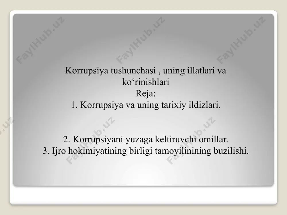 alanishida ifodalanadigan ijtimoiy hodisadir»​. aslida korrupsiya biror mansabdor shaxsning qonunchilik va axloqqa zid ravishda o‘zining boshqaruv vakolatlari va huquqlaridan shaxsiy manfaatlar maqsadida foyda olishidir. atama, eng avvalo, siyosiy apparat xodimlariga nisbatan foydalanishi odatiy tusga kirgan. iqtisodchi berdhenning fikriga ko‘ra, makroiqtisodiy rivojlanish ko‘rsatkichiga eng katta salbiy to‘lqinni olib kiruvchi omil aynan korrupsiya hisoblanadi. uning ko‘rinishlari turlicha bo‘lishi mumkin: poraxo‘rlik, tovlamachilik, firibgarlik, nepotizm va h.k. korrupsiyaning kelib chiqish ildizi qaerda? uning kelib chiqish sabablarini aniqlash, korrupsiyaga qarshi kurashning samarali yo‘llarini topish bo‘yicha mutaxassislar, turli institutlar va xalqaro tashkilotlar tomonidan yuzlab, minglab tadqiqotlar o‘tkazilgan. o‘ziga xos reytinglar tuzilib, har xil ko‘rsatkich va raqamlar qayd etilgan jadvallar yaratilgan. hatto korrupsiyaning xilma-xil ko‘rinishidagi formulalari ham ishlab chiqilgan. hanuzgacha, barcha millatlar uchun qo‘l keladigan qarshi kurashda asqotadigan yagona echim yo‘q. gap shundaki, korrupsiyaning asl ildizi uning paydo bo‘lish geografiyasi bilan o‘zgaradi. xo‘sh, o‘zbekistonda qanday omillar uning kurtak otib, «gullab-yashnashi»​ga sharoit yaratmoqda? avvalo, adliya vazirligi rasmiy saytida …