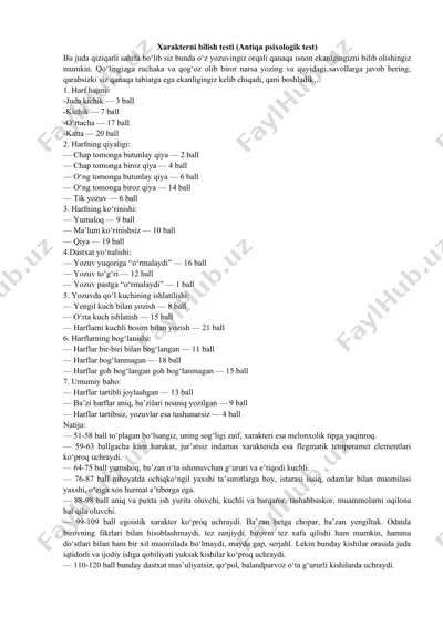 xarakterni bilish testi (antiqa psixologik test) — DOCX
