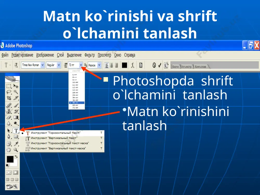 adobe photoshop dasturida matn bilan ishlash - Page 5