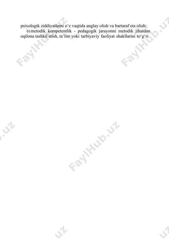 talabalar va ta’lim jarayonining boshqa ishtirokchilari bilan ijobiy muloqotni tashkil etish, turli salbiy psixologik ziddiyatlarni o‘z vaqtida anglay olish va bartaraf eta olish; 2) metodik kompetentlik - pedagogik jarayonni metodik jihatdan oqilona tashkil etish, ta’lim yoki tarbiyaviy faoliyat shakllarini to‘g‘ri belgilash, metod va vositalarni maqsadga muvofiq tanlay olish, metodlarni samarali qo‘llay olish, vositalarni muvaffaqiyatli qo‘llash; 3) informatsion kompetentlik - axborot muhitida zarur, muhim, kerakli, foydali ma’lumotlarni izlash, yig‘ish, saralash, qayta ishlash va ulardan maqsadli, o‘rinli, samarali foydalanish; 4) kreativ kompetentlik - pedagogik faoliyatga tanqidiy, ijodiy yondashish, o‘zining ijodkorlik malakalariga egaligini namoyish eta olish; innovatsion kompetentlik - pedagogik jarayonni takomillashtirish, ta’lim sifatini yaxshilash, tarbiya jarayonining samaradorligini oshirishga doir yangi g‘oyalarni ilgari surish, ularni amaliyotga samarali tatbiq etish; 5) kommunikativ kompetentlik - ta’lim jarayonining barcha ishtirokchilari, jumladan, talabalar bilan samimiy muloqotda bo‘lish, ularni tinglay bilish, ularga ijobiy ta’sir ko‘rsata olish. 2. pedagogga xos kasbiy kompetentlikning tarkibiy asoslari bir qator tadqiqotlarda bevosita pedagogga …