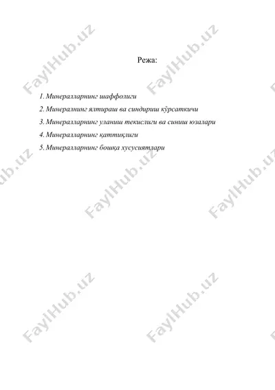 минералларнинг физик хоссалари — DOCX