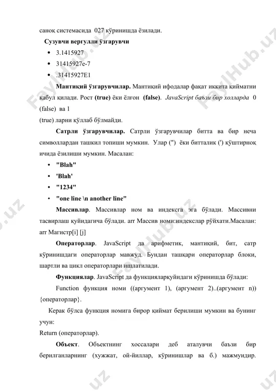 javascript дастурлаш тили. скриптларни дастурлаш тиллари. javascript да тузилган дастурларни html-саҳифага киритиш - Page 5