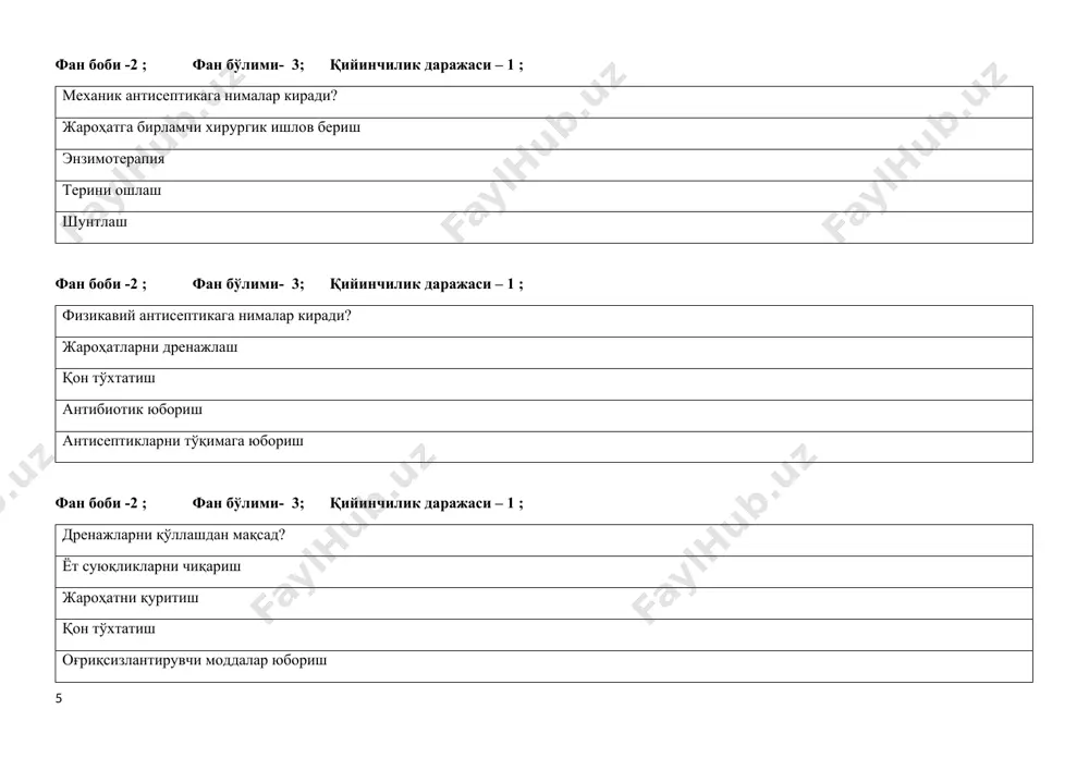 фан боби -2 ; фан бўлими- 5 ; қийинчилик даражаси – 2 ; йодни спиртли эритмаси қандай ҳолда ишлатилади? жароҳат атрофидаги терига ишлов беришда жароҳатни ювишда 5% эритмаси билан шиллиқ қават артилади 10% эритмаси терига сурилади фан боби -2 ; фан бўлими- 5 ; қийинчилик даражаси – 2 ; новшадил спирти жарроҳ қўли терисига қандай таъсир қилади? ёғни эритади қуритади томирларни торайтиради томирларни кенгайтиради фан боби -2 ; фан бўлими- 5 ; қийинчилик даражаси – 3 ; терини бужмайтириш учун қандай модда ишлатилади? этил спирт бриллиант яшили 1% йод новшадил спирти фан боби -2 ; фан бўлими- 5 ; қийинчилик даражаси – 2 ; боғлов материали стерилизация қилинади? босим остида автоклавда қайнатиб антисептиклар шимдириб сулема шимдириб фан боби -2 ; фан бўлими- 5 ; қийинчилик даражаси – 2 ; боғлов материалари ва операцион чойшаблар қандай усулда стерилланади? автоклавда қуруқ иссиқ шкафда газ камерада ультратовуш нурлар билан фан боби -2 ; …