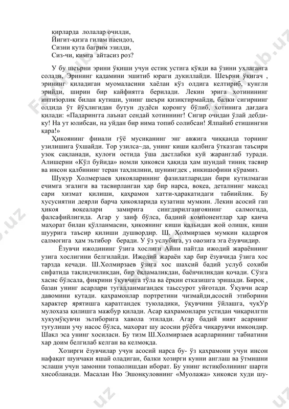 гайди. яъни кўими-озми она таъсирига берилиши, тезроқ машинага эришиш иштиёқида ҳамма нарсани унутиш даражасига етган эри ражаббекнинг шафқатсизлик билан қилган муомаласи гўзаллик, эзгулик, нафосатлик, туйғунлик ниҳолини юлиб ташлади. бу билан ўша муҳитда, яъни маъсума яшаётган қишлоқда ҳаётни, яшашни фақат меҳнат қилиш,,- у, бола боқиш деб биладиган, дунёқараши, ҳиссиёти ҳамма, ҳаммаси ўзи яшаётган муҳитга мослашиб кетган кишиларнинг сонни яна биттага орттирди. ёзувчи маъсуманинг ҳолатини, кайфиятини қисқа, лўнда, зарбдор жумлаларда беради. бу биринчидан конкретлик ҳосил қилса, иккинчидан, шеърий бир форма, тўғрироги оқ теър шакллини юзага келтирган. мана тасвирга ва жумлалар тузилишига эътибор беринг: «у кўрпа устида ётолмай тўлғонди, ичи қизиди. нимадир юрагини кавлаб, ҳол-жонига қўймасди. кўнглини бўшатгиси келар эди. урнидан туриб, шеър дафтарини одди. ёстиққа кўкрагини бериб ёза бошлади. ниҳоят кўнгли ёришди, ўзини пардай енгил ҳис қилди. вужудини ширин титроқ босди. қоронғи кучадан визиллаб ўтган машинанинг ёрути тушди. маъсума пастки, лабини тишлаб, кўзларини шўх ўйнатди-да,. бир варақ қоғозга ёзди: қирларда лолалар очилди, …