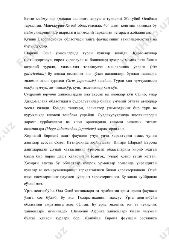 қкўз чумчуқ, ли-чинкахўр, қуш, тимелиялар ҳам кўп. судралиб юрувчи ҳайвонлардан калтакесак ва илонлар кўп бўлиб, улар ҳинд-малайя областидаги судралувчилар билан умумий бўлган авлодлар ҳосил қилади. бундан ташқари, аллигатор (тимсоҳ)нинг бир тури ва қуруқликда яшовчи тошбақа учрайди. сувдақуруқликда яшовчилардан дарахт қурбақалари ва япон оролларида яшовчи эндемик гигант саламандра (mega-lobatrachus japonicus) характерлидир. хорижий евросиё дашт фаунаси учун унча характерли эмас, чунки даштлар асосан совет иттифоқида жойлашган. илгари шарқий европа даштларидан дунай ҳавзасининг ўрмонсиз областларига кириб келган баъзи бир йирик дашт ҳайвонлари (сайғоқ, тувдо) ҳозир тугаб кетган. ҳозирги вақтда бу областлар кўпроқ ўрмонлар зонасида учрайдиган қушлар ва кемирувчиларнинг тарқалганлиги билан характерланади. осиё ички қисмларининг фаунаси чўлдашт характерига эга. бу ҳақда қуййроқда сўзлаймиз. ўрта денгизбўйи, олд осиё тоғликлари ва арабистон ярим-ороли фаунаси ўзига хос бўлиб, бу ҳол голарктиканинг махсус ўрта денгизбўйи областини ажратишга асос бўлган. бу ерда эндемик тоғ ва текислик ҳайвонлари, шунингдек, шимолий африка ҳайвонлари билан умумий бўлгаа ҳайвон турлари бор. жанубий европа …