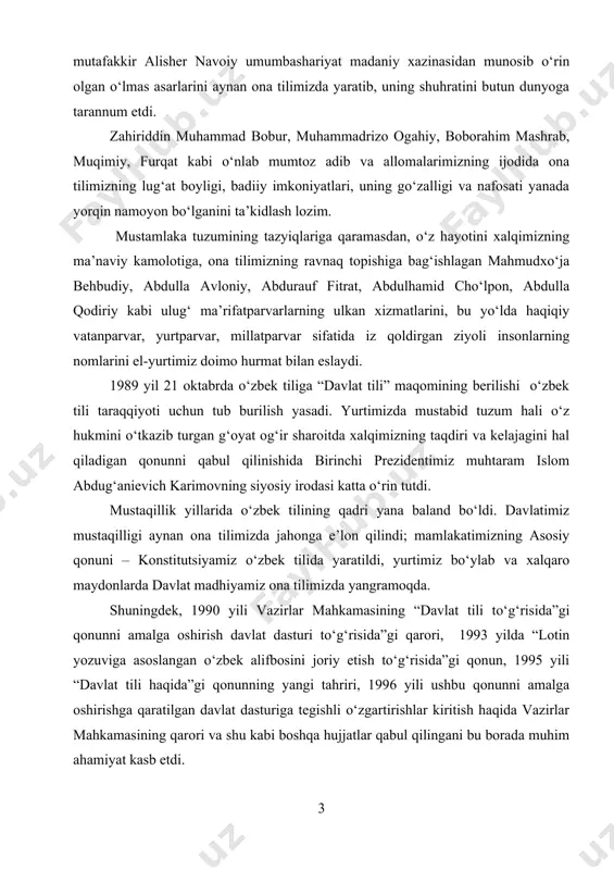 a ta’kidlash tabiiydir. shu borada mahmud koshg‘ariy, yusuf xos hojib, ahmad yugnakiy, atoiy, sakkokiy, lutfiy kabi ilmu fan va adabiyot namoyandalarining xizmati va qoldirgan merosi muhim o‘rin egallaganini qayd etish joiz. o‘zbek adabiy tili ayniqsa xiv-xv asrlarda – amir temur va temuriylar davrida rivojlanishning yangi, yuksak bosqichiga ko‘tarildi. buyuk shoir va mutafakkir alisher navoiy umumbashariyat madaniy xazinasidan munosib o‘rin olgan o‘lmas asarlarini aynan ona tilimizda yaratib, uning shuhratini butun dunyoga tarannum etdi. zahiriddin muhammad bobur, muhammadrizo ogahiy, boborahim mashrab, muqimiy, furqat kabi o‘nlab mumtoz adib va allomalarimizning ijodida ona tilimizning lug‘at boyligi, badiiy imkoniyatlari, uning go‘zalligi va nafosati yanada yorqin namoyon bo‘lganini ta’kidlash lozim. mustamlaka tuzumining tazyiqlariga qaramasdan, o‘z hayotini xalqimizning ma’naviy kamolotiga, ona tilimizning ravnaq topishiga bag‘ishlagan mahmudxo‘ja behbudiy, abdulla avloniy, abdurauf fitrat, abdulhamid cho‘lpon, abdulla qodiriy kabi ulug‘ ma’rifatparvarlarning ulkan xizmatlarini, bu yo‘lda haqiqiy vatanparvar, yurtparvar, millatparvar sifatida iz qoldirgan ziyoli insonlarning nomlarini el-yurtimiz doimo hurmat bilan eslaydi. …