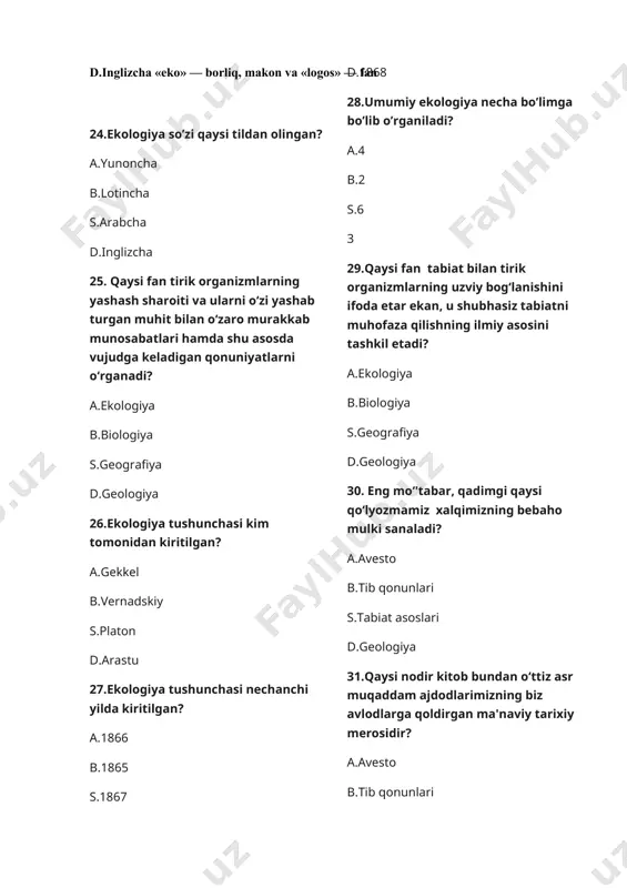 xorazmiy b.abu rayxon beruniy s.abu-nasr forobiy d.alisher navoiy 40.tabiatshunoslikka oid “odam a’zolarining tuzilishi”, hayvon a’zolari va ularning vazifalari haqida” bu asarlar kimning qalamiga mansub? a.abu nasr farobiy b.abu ali ibn sino s.zahriddin muhammad bobur d.muhammad ibn muso al- xorazmiy 41.”tib qonunlari”asari muallifi kim? a.ibn sino b.beruniy s.farobiy d.termiziy 42. kimning tog‘larning vujudga kelishi, er yuzining davrlar o‘tishi bilan o‘zgarib borishi, zilzilaning bo‘lishi kabi turli tabiiy jarayonlar haqidagi fikrlari geologiya ilmining rivojlanishiga katta hissa qo‘shdi? a.ibn sino b.farobiy s.beruniy d.termiziy 43.”boburnoma”asari muallifi kim? a.z.m.bobur b.abu ali ibn sino s.farobiy d.beruniy 44.kim o’z asarida o‘zi ko‘rgan-kechirganlari, yurgan joylari tabiati, boyligi, urf-odati, hayvonoti, o‘simliklarini tasvirlagan. asarda er, suv, havoga tegishli xalq so‘zlari ko‘plab uchraydi. a.z.m.bobur b.abu ali ibn sino s.farobiy d.beruniy 45.qaysi chexiyalik mashhur pedagog bashariyat tarixidan demokratik pedagogikaning asoschisi sifatida o‘rin olgan? a.komenskiy b.vernadskiy s.farobiy d.beruniy 46. qaysi fan tabiat bilan tanishtirish metodikasining asosini tashkil etadi? a.biologiya b.geologiya s.geografiya d.zoologiya 47.tarbiya turlari …