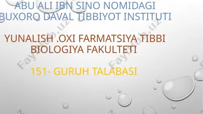 buxoro davlat tibbiyot institutisi talabasi — PPTX