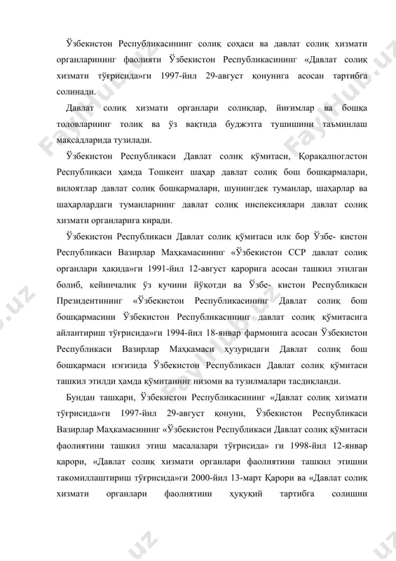иятини ташкил этишни такомиллаштириш тўғрисида»ги 2000-йил 13-март қарори ва «давлат солиқ хизмати органлари фаолиятини ҳуқуқий тартибга солишни такомиллаштириш тўғрисида»ги 2000-йил 5-май қарорлари билан қўмита низоми ва тузилмалари қайта тасдиқланди. ўзбекистон республикаси давлат солиқ қўмитаси солиққа оид қонунчилик хужжатларига риоя қилинишини таъминлаш, давлатнинг иқтисодий манфаатлари ва мулкий ҳуқуқларини ҳимоя қилиш соҳасида назоратни амалга оширувчи давлат солиқ хизматининг марказий органи ҳисобланади. қуйидагилар давлат солиқ қўмитасининг вазифалари ҳисобланади: ўзбекистон республикаси солиқ кодексига ва амалдаги бошқа қонунчилик ҳужжатларига мувофиқ солиқ толовчилардан солиқлар, йиғимлар ва бошқа мажбурий толовлар ундириш ёли билан давлат буджэтига, шунингдек ўзбекистон республикаси молия вазирлиги ҳузуридаги буджэтдан ташқари пенсия жамғармасига ва республика ёл жамғармасига даромадлар тўлиқ ҳажмда тушишини таъминлаш; солиқ толовчилар томонидан солиққа оид қонунларга риоя этилиши, солиқлар, йиглмлар ва бошқа мажбурий толовлар тўғри ҳисоблаб чиқилиши, уларнинг толиқ ва ўз вақтида толаниши устидан давлат назоратини амалга ошириш; солиқ солиш субъйектлари ва обйектлари толиқ ва ўз вақтида ҳисобга олинишини таъминлаш, солиқ толовчиларни толиқ …