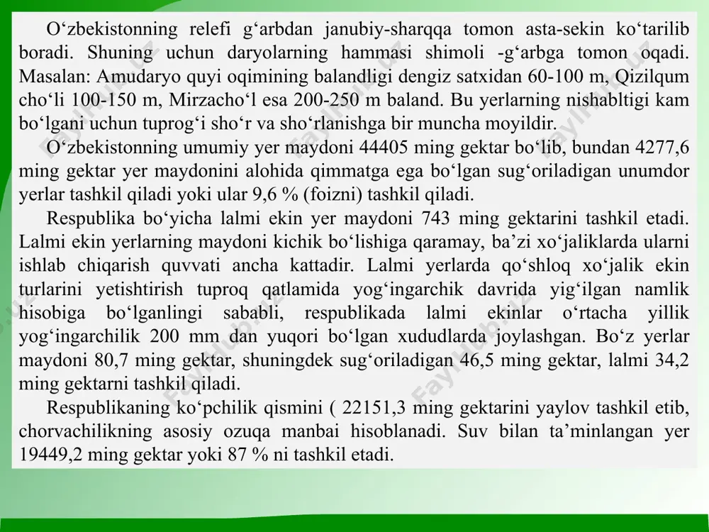 to‘q tusli bo‘z tuproqlar dengiz sathidan 700-1000 s dan 1400-1600 m gacha bo‘lgan maydonlarda tog‘ oldi tekisliklarining yuqori qismida keng tarqalgan. bu tuproq asosan adirlik, past tog‘lik va past balandliklarning yuqori qismini ishg‘ol etgani uchun deyarli sug‘orilmaydi. bu tuproqlarda gumus qatlamining qalinligi 70-80 sm gacha boradi. chirindi miqdori yuqori qatlamda 0,8-3.0 % ni tashkil etib, pastki qatlamlarda keskin kamayadi. o‘ta murakkab relyefli sharoitda bu tuproqlar har-xil darajada eroziya jarayonlariga moyil. bu tuproq tarqalgan yerlar bahorgi-kuzgi yaylovlar sifatida foydalaniladi, sokin relyefli yerlarda lalmikor (ta’minlanganlalmikor yerlar) dehqonchilik yaxshi rivojlangan. lalmi dehqonchilikni kelajakda kengaytirish, relyefning noqulayligi va tuproqqa mexanizatsiyalashgan ishlov berishning noqulayligi sababli imkon bermaydi. asalarichilikni rivojlantirish, dorivor giyoxlar yetishtirish va yovvoyi mevali o‘simliklar o‘stirish uchun qulay sharoitlar mavjud. bu mintaqa o‘rmon nihollari va mevali daraxtlarning ayrim turlarini o‘stirish uchun qulay. tipik bo‘z to‘proqlar tipik bo‘z tuproqlar murakkab relyefli tog‘ oldi, tog‘ osti tekisliklarida va daryolarning yuqori terassalarida 350-1000 m dengiz sathidan balandlikda …