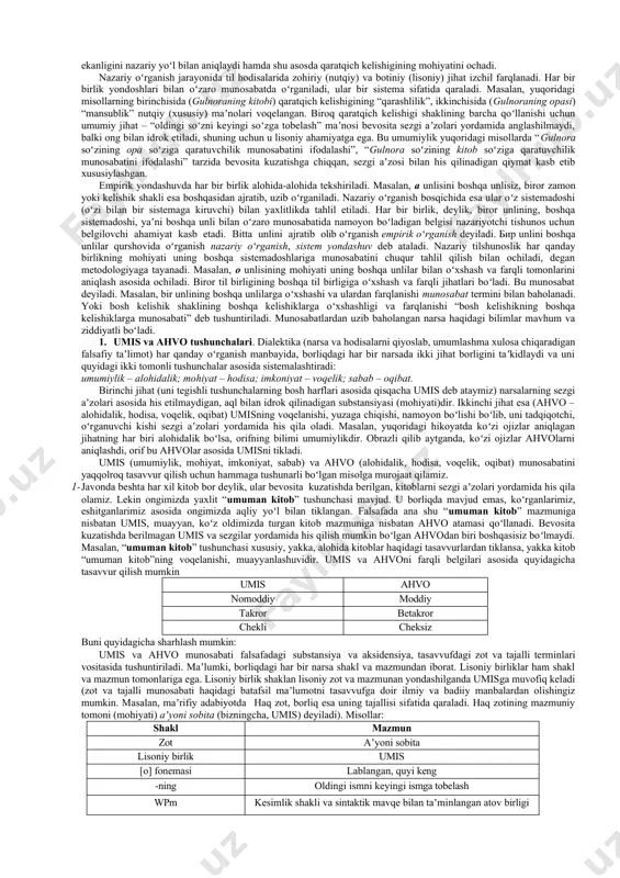 har bir tovushning mohiyati, yaʼni substansiyasiga bu zohiriy belgilar qay darajada daxldor degan muammo keyinchalik – nazariy oʻrganish jarayonida – fonemalarning variant-invariantlik muammosi ostida tadqiq qilindi. har bir tovushning mohiyati nazariy bosqichda ochib berildi. bunday holatni morfologiyada ham kuzatish mumkin. bunda soʻz turkumlari, har bir turkumga xos grammatik shakllar aniqlandi. grammatik shaklning zohiriy belgilari – soʻzlarga qoʻshilish, ularni biriktirish jarayonidagi aniq sezilib turuvchi maʼno va vazifalari – nutqiy xususiyati tadqiq qilindi. masalan, har bir kelishikning 20 dan 50–60 tagacha maʼnosi ajratilib, tavsiflandi. bu maʼnolarni yanada koʻpaytirish mumkin edi, zero hodisalar cheksizdir. quyidagi misollarga diqqat qiling: gulnoraning kitobi gulnoraning opasi gulnoraning uyi gulnoraning yigʻisi. bunda fahmiy (empirik) yondashuv qaratqich kelishigining “qarashlilik”, “mansublik”, “egalik”, “bajaruvchi” kabi maʼnolarini farqlashni taqozo qiladi (qatorni yana davom ettirish va maʼnolar sonini koʻpaytirish mumkin). bular – zohiriy maʼnolar, nutqiy hodisalar. empirizmda mohiyatga tomon bundan chuqurroq borish talab qilinmaydi. nazariy oʻrganishda kelishikning har bir qoʻllanishidagi farqlardan “koʻz yumilib”, …