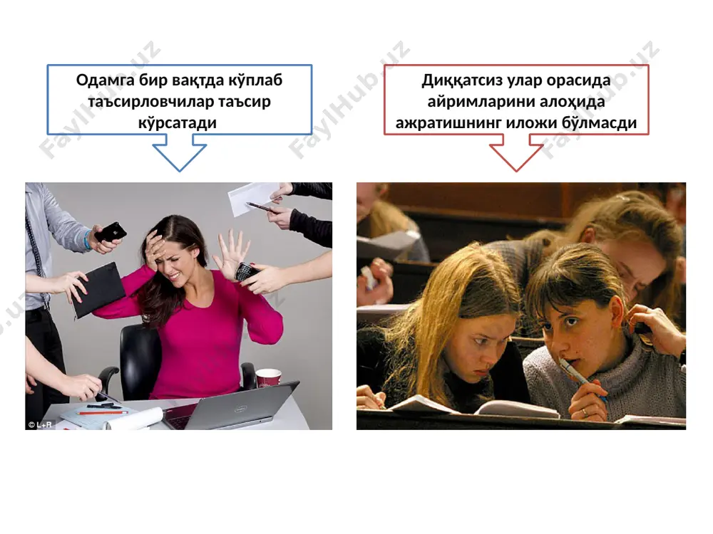 диккат 5 - Page 3