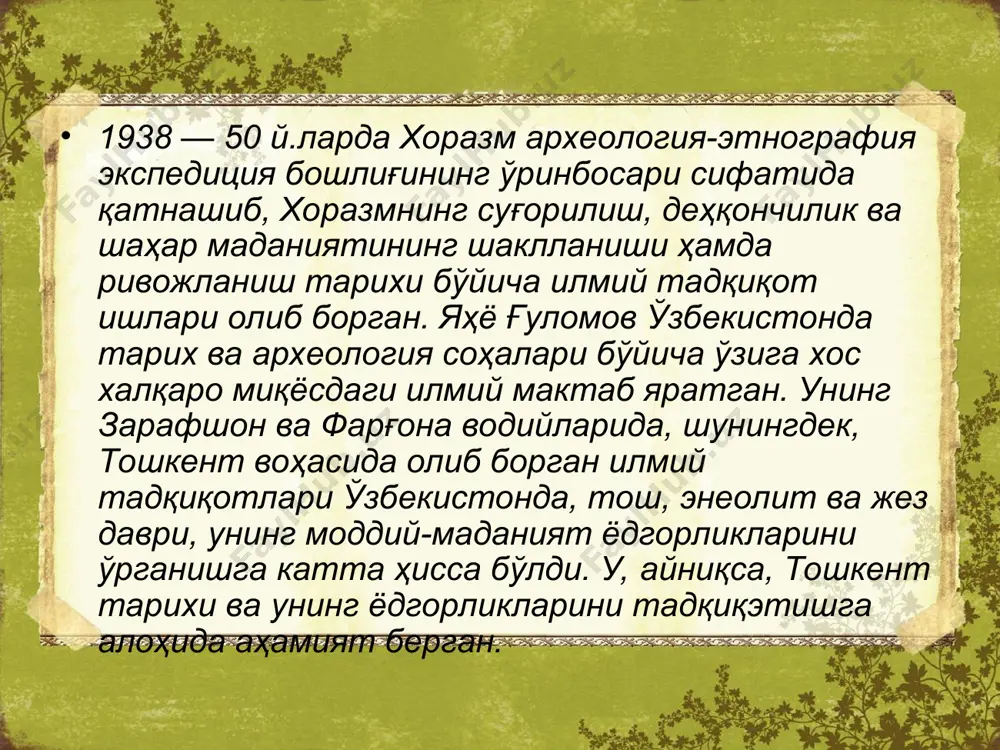 мамлакатни ривожлантириш, давлатни мустаҳкамлашга умрини бахшида этган амир темурсиз, халқ фаровонлиги, жамият барқарорлиги ҳақида қайғурган алишер навоийсиз, ватан ишқи билан буюк салтанатни яратган заҳириддин муҳаммад бобурсиз ўзбек халқининг тарихини ва буюк келажагини тасаввур этиш мумкин эмас. ўзбекистон мустақиллигининг илк тамал тошалирни қўйган истиқлол фидойилари – жадидларнинг маънавий жасорати ибрат мактаби бўлди. маҳмудхўжа беҳбудий, мунавварқори, абдулла авлоний, исҳоқхон ибрат, абдурауф фитрат, абдулла қодирий, абдулҳамид чўлпон, усмон носир каби юзлаб маърифатпарварлар туркистон ўлкасини чор мустамлакачилигидан ҳалос этиш, юртни тараққий топтириш йўлида ўз ҳузур-ҳаловатидан воз кечдилар, керак бўлса азиз жонларини қурбон қилдилар. тарихдан маълумки чор ҳукуматининг мустамлака ўлкалардан сиёсатини шўролар давом эттирди. асарлари: хоразмнингсуғориш тарихи, қадимги замонлардан ҳозиргача, т., 1959; история оро-шения хорезма с древней- ших времен до наших дней, м, 1957. адабиётлар.: яҳё ғуломович ғуломов. т., 1979; муҳаммаджонов а., яҳё ғуломовни хо- тирлаб (ўқувчиларга устозим ҳақида). т.,2000.