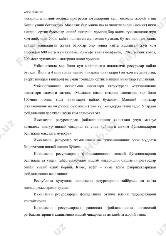 иккиламчи ресурслардан фойдаланишнинг экологик иқтисодий хусусиятлари - Page 5