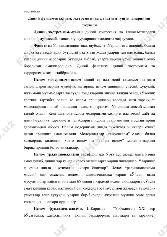 и, уларни бир-биридан ажратиш мумкин эмас деган консепцияни илгари сурадилар ислом фундаментализми. и.каримов “ўзбекистон xxi аср бўсағасида; хавфсизликка таҳдид, барқарорлик шартлари ва тараққиёт кафолатлари” деган чуқур мазмунли китобининг “диний экстремизм ва фундаментализм” номли бўлимида мазкур муаммо сарлавҳасидаги масала ҳам батафсил ёритилган. ҳақиқатан ҳам диний фундаментализмнинг келиб чиқиши ўзининг узоқ тарихига эга бўлса-да, бу жараённинг жонланиши xx асрнинг охирги чорагида юз берган эди. ҳўш, диний фундаментализм, шу жумладан ислом фундамен-тализми ва унинг келиб чиқиши, моҳияти деганда нимани тушунмоқ керак? бу саволга қисқа жавоб қуйидагилардан иборат: фундаментализм тушунчасининг асл келиб чиқиш илдизини республикамиз олимларидан проф. ҳ. кароматов ўзининг “фунда-ментализм ёҳуд тўқликка шўхлик” деган мақоласида жуда ўринли далиллар билан асослаб берган. бу олимнинг таъкидлашича, ҳозирги вақтда фундаментализм деганда аксарият ҳолларда ислом фундамен-тализми назарда тутиляпти. “аслида,-деб ёзган эди у, -фундаментализм 20 асрда христиан “модернизми”нинг ривожига қарши вужудга келган ўзига хос христиан оқимига берилган номдир. мазкур модернизм турли соҳаларда акс таъсир туғдириб, америка қўшма штатларида …