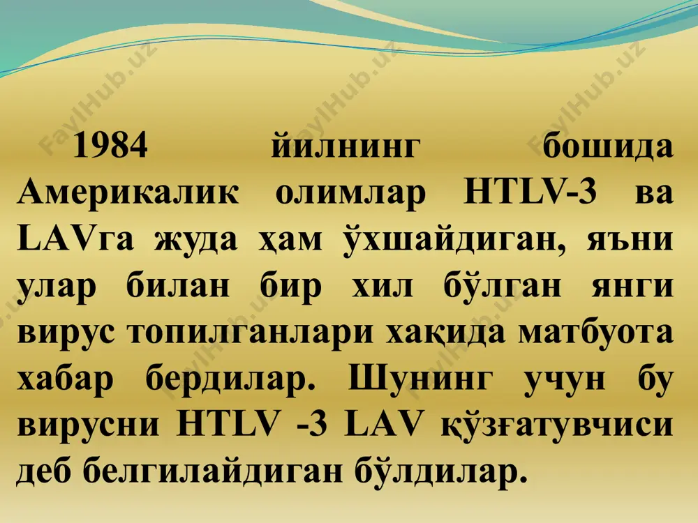 оитс ҳақида тушунча. келиб чиқиш сабаблари, ривожланиши, эпидемиологияси - Page 4