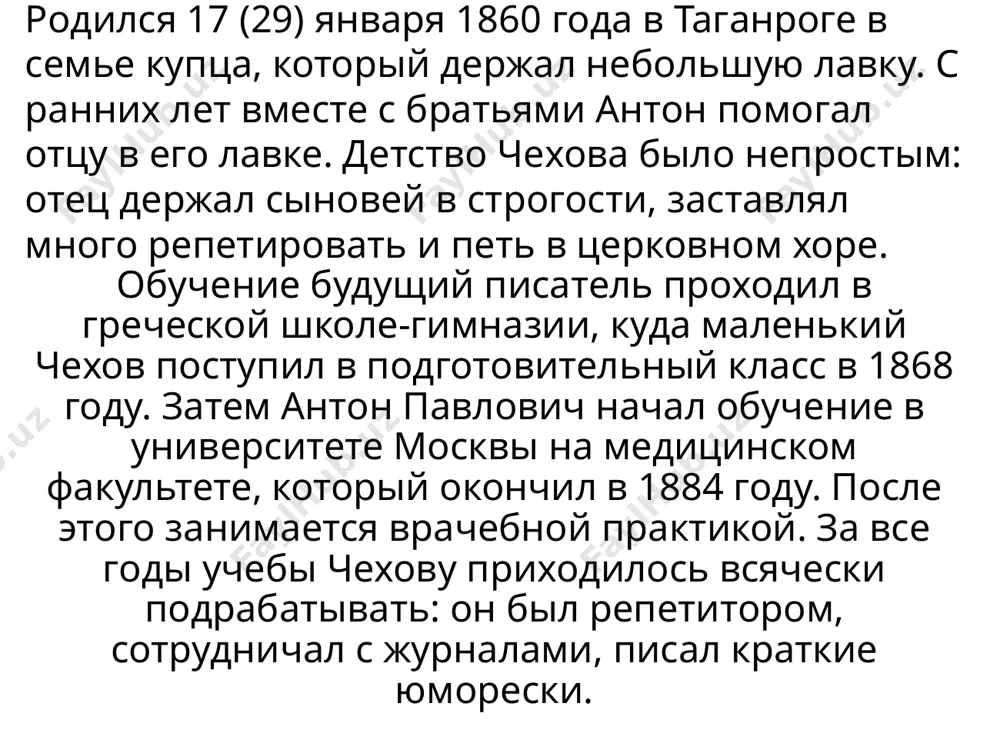 чехова выразилось и в появлении мета-прозы: спектакль в спектакле (нина играет на сцене перед аркадиной и тригориным), пьеса в пьесе (треплев пишет и читает пьесу, хотя сам является героем пьесы). ). композиция и конфликт композиция произведения классическая. пьеса делится на четыре действия. первое действие выделено под экспозицию, в которой раскрывается предыстория, а также представляются основные действующие персонажи. во втором действии происходит завязка, начинает оформляться основной конфликт. третье действие отведено под кульминацию, когда конфликт достигает наивысшей точки. четвёртое действие – финал, в котором конфликт разрешается, а все сюжетные линии приходят к логическому завершению. главная особенность чеховского конфликта в пьесе «чайка» заключается в том, что на первый взгляд никакого конфликта в пьесе нет. персонажи спорят, иногда ругаются между собой, но в итоге это никак не влияет на их отношения, потому что на протяжении всей пьесы главные герои борются с самими собой, своими сомнениями и желаниями. основной конфликт «чайки» — столкновение мечты нины …