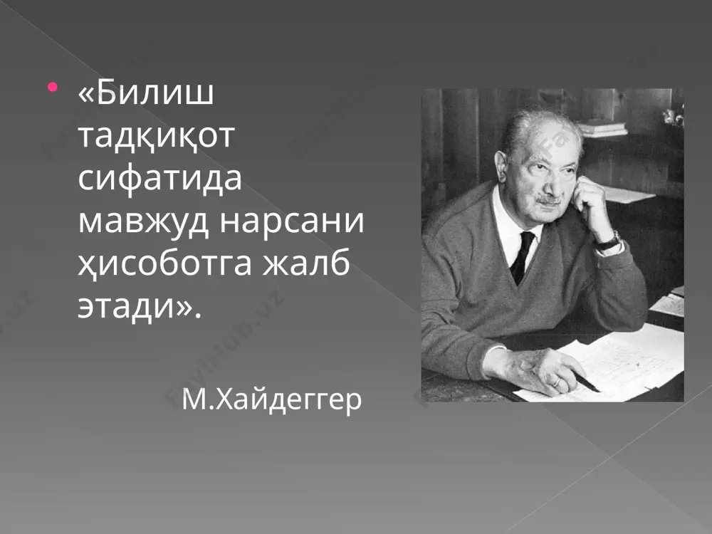 . энг умумий илмий билиш методлари умумлаштириш моделлаштириш тизимли метод анализ ва синтез қиёслаш индукция ва дедукция мавҳумлаштириш илмий билиш методлари ва илмий назария бир-бири билан узвий боғлиқдир. илғор илмий назария фаннинг бутун тараққиёти давомида эришилган муҳим ютуқ бўлиб, у илгариги илмий қарашларни ижодий ривожлантириш, ўша ютуқларга танқидий нуқтаи назардан қараш орқали вужудга келади. фан, фалсафа соҳасида эришилган ютуқларни мутлақлаштириш, уларга кўр-кўрона сиғиниш нисбийликни мутлақлаштириш фан ютуқларига ишончсизлик билан қараш илғор илмий назариялар маълум бир даврда илмий ва фалсафий қарашлар йўналишини ўзгартириши, илмийликнинг ўзига хос мезони бўлиши ҳам мумкин. image1.png image2.png image3.jpeg image4.jpeg image5.png image6.jpeg image7.jpeg image8.jpeg image9.png image10.jpeg image11.png image12.png image13.jpeg image14.jpeg image15.jpeg image16.png image17.png image18.jpeg image19.png image20.jpeg image21.jpeg image22.jpeg image23.png image24.jpeg image25.jpeg image26.jpeg image27.jpeg image28.jpeg image29.jpeg image30.jpeg image31.png image32.png image33.png image34.png image35.png image36.png image37.jpeg image38.png image39.jpeg image40.jpeg image41.png image42.jpeg image43.png image44.png image45.png image46.jpeg image47.png image48.png image49.png image50.png image51.png image52.jpeg image53.jpeg image54.png image55.jpeg image56.png image57.png image58.jpeg image59.png image60.png image61.png …