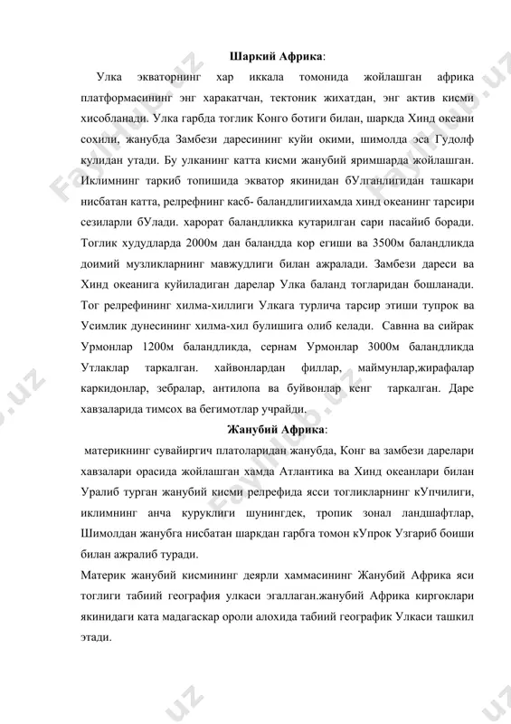 атлантика океани сохилига хинд океанига келадиган нам хаво массалари етиб келмайди. егин бенгал совук окимининг тасири доимий равишда булади. улканинг катта кисмида егиннинг камлиги окар сувлар хусусиятларида уз аксини топади. улканинг энг йирик дарелари оранжевая ва аимпапо тропик ва субтропик урмон усимликлари асосий урин тутади. урмонда акация палма каби ва тиканли буталар учрайди. фаунада материкда мавжуд хайвонларни учратиш мумкин. кап тоглиги: майдони жихатдан африкаининг энг кичик улкаси хисобланган бу худуд океан сохилида ези курук субтропик улкасида жойлашганлиги релpефи паст-баландлиги билан харакатланади. кап тог системаси африканинг жанубий-гарбий ва жанубий сохили буйлаб бир бирига параллел чузилган уртача баландлигидаги тизмадан иборат. улка иклими урта денгиз типли булиб егин микдори турлича. иклимга 750мм дан ортик егин тушмайди. кап тош усимлик дунесида хилма-хиллик сезилади. бу ерда майда баргли бутазорлар, сийрак урмонлар ва мураккаб гуллилир кенг таркалган. мадагаскар: бу орол африка киргоклари якинидаги йирик материк орол булиб , майдони 590 млн км кв ни ташкил этади. …
