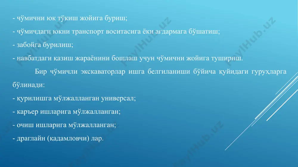 очиқ кон қазиш-юклаш машиналари - Page 5