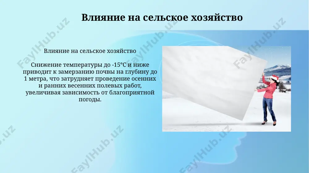 иды спортa и отдых зимние виды спортa и отдых многие предпочитают зимнюю рыбалку, ожидая устойчивого льда толщиной не менее 10-15 см для безопасной ловли окуня, плотвы и другой рыбы, что требует специального оборудования и навыков. помощь бездомным и нуждающимся благотворительные организации собирают пожертвования в виде зимней одежды, обуви и теплых одеял. в среднем, на одного бездомного требуется около 3 комплектов теплой одежды на сезон, чтобы избежать переохлаждения. зимой увеличивается количество бездомных, обращающихся за помощью в пункты обогрева. в москве их количество может достигать 1000 человек ежедневно, нуждающихся в горячей еде и теплой одежде. советы по безопaсности зимой примите меры будьте внимательны здоровье зимой низкие температуры зимой могут привести к переохлаждению, даже при -10 градусах цельсия. носите теплую одежду в несколько слоев, чтобы предотвратить потерю тепла и избегать обморожений, которые могут возникнуть уже через 30 минут. здоровье зимой снегопaды и гололедицa сильные снегопады могут приводить к выпадению от 10 до 30 …