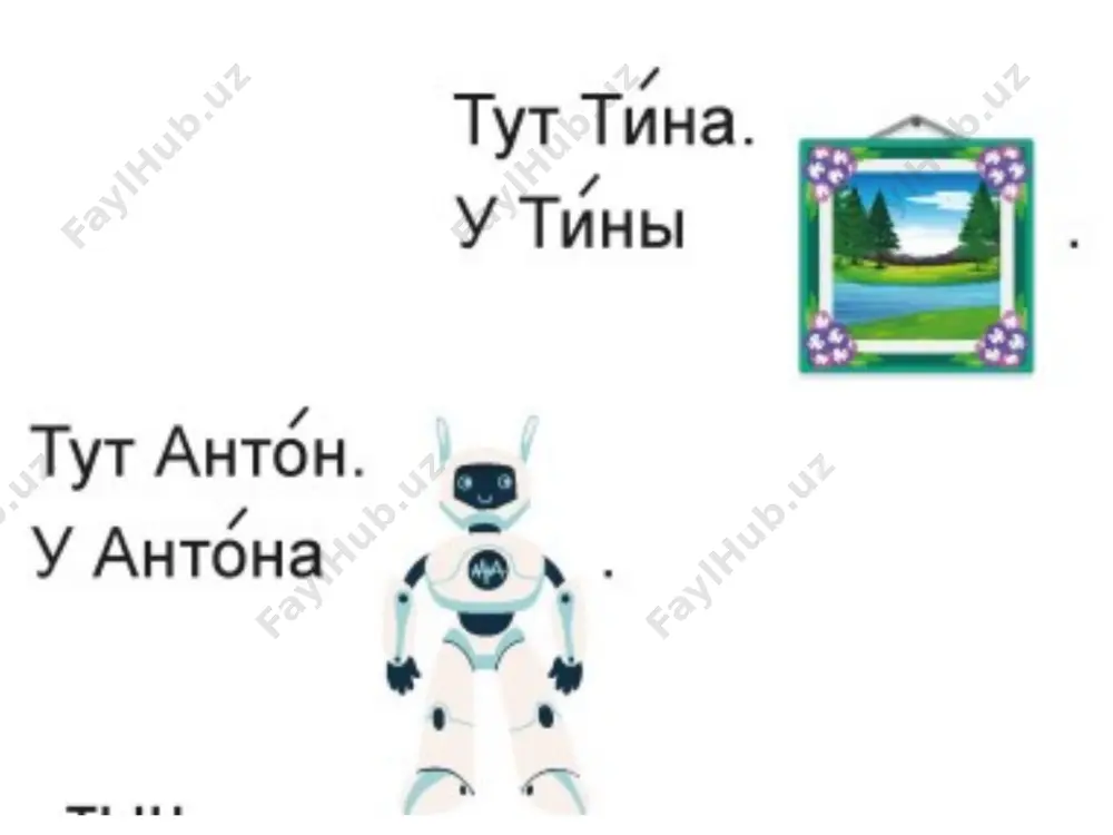 zvuk [т] - Page 5