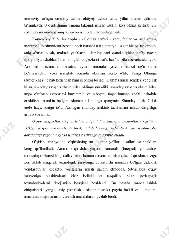 rayoniga mashinalarni kirib kelishi va tarqalishi bilan, pedagogik texnologiyalarni rivojlanish bosqichi boshlandi. bu paytda sanoat ishlab chiqarishida yangi ilmiy yo'nalish - sistemotexnika paydo bo'ldi va u «odam-mashina» majmualarini yaratish masalalarini yechib berdi. ushbu ilmiy yo'nalishda «odam-mashina» tizimida odamning rolini aniqlash muhim ahamiyatga ega, hozirgi kunda ushbu muammo yechimining uch bosqichini ko'rsatish mumkin: birinchi bosqich - «mashina hamma narsaga qodir» tamoyilini qo'llab, mashinani odamga bog'liqsiz loyihalash. ikkinchi bosqich - vazifalarni odam va mashina o'rtasida taqsimlash tamoyili asosida, odam bilan mashinaning o'zaro ta'sir jarayonlarini o'z ichiga oluvchi mashinalarni loyihalash. uchinchi bosqich - odamni texnik tizimning tarkibi sifatida qarashdan voz kechish bilan belgilanadi, loyihalash asosiga odam faoliyati tamoyili qo'yiladi, ya'ni odam faoliyati tizimi loyihalana boshlandi. faoliyat tizimi o'zining funksional birliklaridan iborat mazkur bosqich, industrial jamiyat o'rniga kelayotgan, informatsion yoki postindustrial deb ataluvchi yangi jamiyatning rivojlanayotgan elementlariga yo'naltirilgan. yangi jamiyatning taraqqiyoti, bilimlarm" to'plash va qayta ishlash jarayonlarida inqilobiy shartni qo'yadi, bunda markaziy rolni telekommunikatsiyalar …