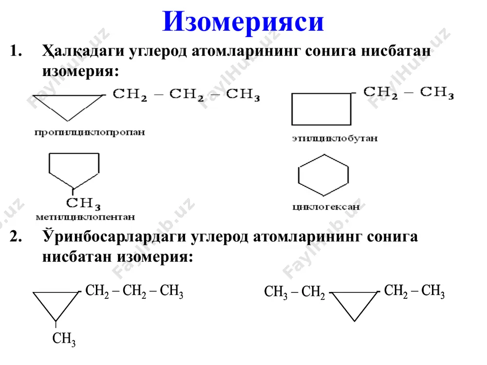 циклоалканлар (циклопарафинлар) - Page 4