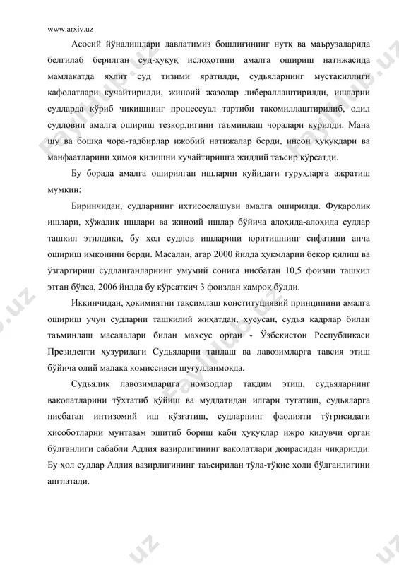 зкорлигини таъминлаш чоралари курилди. мана шу ва бошқа чора-тадбирлар ижобий натижалар берди, инсон ҳуқуқдари ва манфаатларини ҳимоя қилишни кучайтиришга жиддий таъсир кўрсатди. бу борада амалга оширилган ишларни қуйидаги гуруҳларга ажратиш мумкин: биринчидан, судларнинг ихтисослашуви амалга оширилди. фуқаролик ишлари, хўжалик ишлари ва жиноий ишлар бўйича алоҳида-алоҳида судлар ташкил этилдики, бу ҳол судлов ишларини юритишнинг сифатини анча ошириш имконини берди. масалан, агар 2000 йилда ҳукмларни бекор қилиш ва ўзгартириш судланганларнинг умумий сонига нисбатан 10,5 фоизни ташкил этган бўлса, 2006 йилда бу кўрсаткич 3 фоиздан камроқ бўлди. иккинчидан, ҳокимиятни тақсимлаш конституциявий принципини амалга ошириш учун судларни ташкилий жиҳатдан, хусусан, судья кадрлар билан таъминлаш масалалари билан махсус орган - ўзбекистон республикаси президенти ҳузуридаги судьяларни танлаш ва лавозимларга тавсия этиш бўйича олий малака комиссияси шуғулланмоқда. судьялик лавозимларига номзодлар тақдим этиш, судьяларнинг ваколатларини тўхтатиб қўйиш ва муддатидан илгари тугатиш, судьяларга нисбатан интизомий иш қўзғатиш, судларнинг фаолияти тўғрисидаги ҳисоботларни мунтазам эшитиб бориш каби ҳуқуқлар ижро қилувчи орган …
