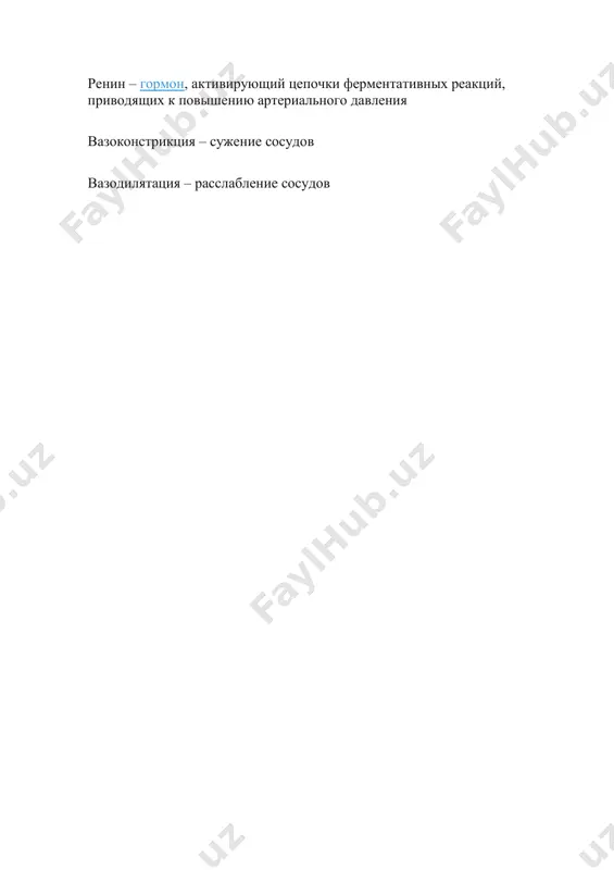 serdcehno-sosudistaya sistema - Page 4