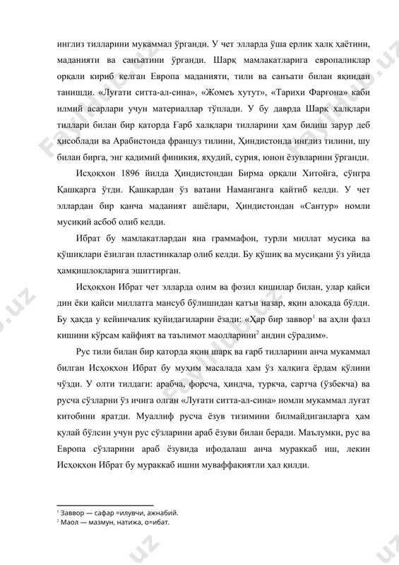 ик қўлланма сифатида фойдаланиб келинди. тилшунослик фанининг бу мураккаб соҳасида исҳоқхон ибрат анча мукаммал «жомеъул хутут» («ёзувлар мажмуаси») номли илмий асар яратди. бу асарда муаллиф ёзувларнинг энг ибтидоийси пиктографик ёзувлардан, то сўнгги давр энг мукаммал ёзувларигача босиб ўтилган тарихий тараққиётни ёритиб беришга ҳаракат қилди. олимнинг мазкур асари анчагина катта ҳажмда — 132 бетдан иборат бўлиб, 1912 йилда ўзининг босмахонаси «матбааи исҳоқия»да нашр қилинди. исҳоқхон ибратнинг тилшунослик соҳасида чуқур илмга эга эканлиги мазкур асарида намоён бўлди. асарда пиктографик ёзувлардан кейин вужудга келган энг қадимий товуш-ҳарф ёзувлари: финикия, ҳинд, латин, арман, грузин, уйғурча ва бошқа қирқдан ортиқ ёзувлар, уларнинг келиб чиқиши, тараққиётè ҳàқèäà ìàúëóìîò áåðèëàäè. èáðàò ôàқàò ўç âàòàíèäàãè ёçóâëàðíèíã намуналарини ўрганиш билан чекланмай араб мамалакатларидаги қадимий ёзувларни ҳам ўрганди, бу ёзувларни тўғри ўқишга ҳаракат қилди. у эрамиздан 2000 йил илгари финикия халқлари томонидан вужудга келтирилган ёзув ёдгорликларини, кипр оролидаги ғорлардан топилган ёзув қолдиқларини ўз асарида акс эттирди. ибрат ёзувлар тарихини ўрганар …