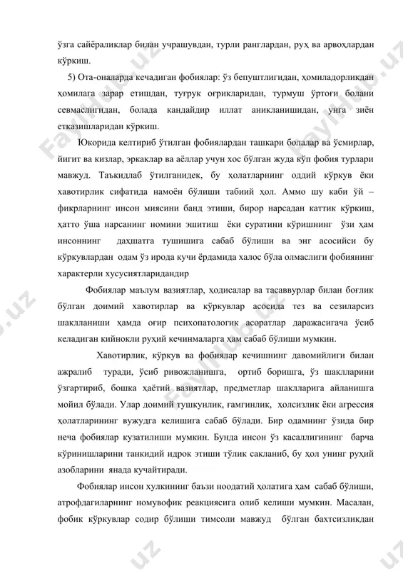 усиятларидандир фобиялар маълум вазиятлар, ҳодисалар ва тасаввурлар билан боғлик бўлган доимий хавотирлар ва кўркувлар асосида тез ва сезиларсиз шаклланиши ҳамда оғир психопатологик асоратлар даражасигача ўсиб келадиган кийнокли руҳий кечинмаларга ҳам сабаб бўлиши мумкин. хавотирлик, кўркув ва фобиялар кечишнинг давомийлиги билан ажралиб туради, ўсиб ривожланишга, ортиб боришга, ўз шаклларини ўзгартириб, бошка ҳаётий вазиятлар, предметлар шаклларига айланишга мойил бўлади. улар доимий тушкунлик, ғамгинлик, ҳолсизлик ёки агрессия ҳолатларининг вужудга келишига сабаб бўлади. бир одамнинг ўзида бир неча фобиялар кузатилиши мумкин. бунда инсон ўз касаллигининг барча кўринишларини танкидий идрок этиши тўлик сакланиб, бу ҳол унинг руҳий азобларини янада кучайтиради. фобиялар инсон хулкининг баъзи ноодатий ҳолатига ҳам сабаб бўлиши, атрофдагиларнинг номувофик реакциясига олиб келиши мумкин. масалан, фобик кўркувлар содир бўлиши тимсоли мавжуд бўлган бахтсизликдан ҳимояланиш максадида ўтказиладиган бутун бошли маросимгача бўлган ҳаракатлар, кўпинча соғлом фикр нуктаи назаридан эриш бўлган хулк- атвор кўринишида намоён бўлиши мумкин. юкоридагилардан келиб чиккан ҳолда шуни айтиш мумкинки, фобия-инсонлар эмоционал соҳасининг …