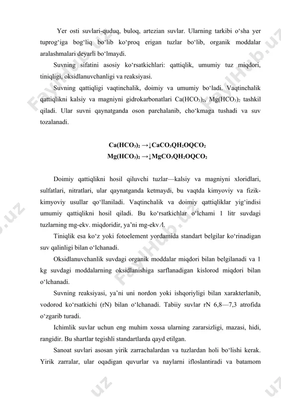 jarayonlarida qattiq suv sovunni ko‘p sarflanishiga sabab bo‘ladi. shuning uchun suv tayyorlash jarayoni ko‘p pog‘onali murakkab jarayondir, xo‘jalik ham sanoat uchun ancha qimmatga tushadi. suvni tejash maqsadida sanoatda suvni yopiq sikl bo‘yicha, ya’ni aylanma usulida ishlatishga harakat qilinadi. atrof muhitni muxofaza qilish maqsadida chiqindi suvlarni tozalab, kaytadan sanoat sikliga kirgiziladi. biz bu yerda asosan chiqindi suvlarni tozalashga to‘xtaymiz, chunki birlamchi tabiiy havzalardan olinadigan yangi suvlarni tayyorlash operatsiyalari ham unga o‘xshash. sanoatni chiqindi suvlari va ularni tozalash usullari. turli texnologik jarayonlarda ko‘plab miqdorda kimyoviy moddalarning ishlatilishi natijasida turli xil organik va anorganik birikmalar bilan ifloslangan chiqindi suvlari hosil bo‘ladi. quyida ba’zi kimyoviy ishlab chiqarish korxonalari va ularning ajratadigan chiqindi suvlarining tarkibi berilgan. жадвал chiqindi suvlarining kelib chiqish manbai asosiy zararli birikmalar mineral va anorganik tuzlar ishlab chiqarish korxonalari anorganik kislotalar, ishqorlar, tuzlar organik va neft—ximiyaviy ishlab chiqarish korxonalari yog‘li kislotalar, aromatik birikmalar, spirt, aldegiddar sintetik smolalar, polimerlar, sintetik tolalar, ishlab chiqaruvchi …