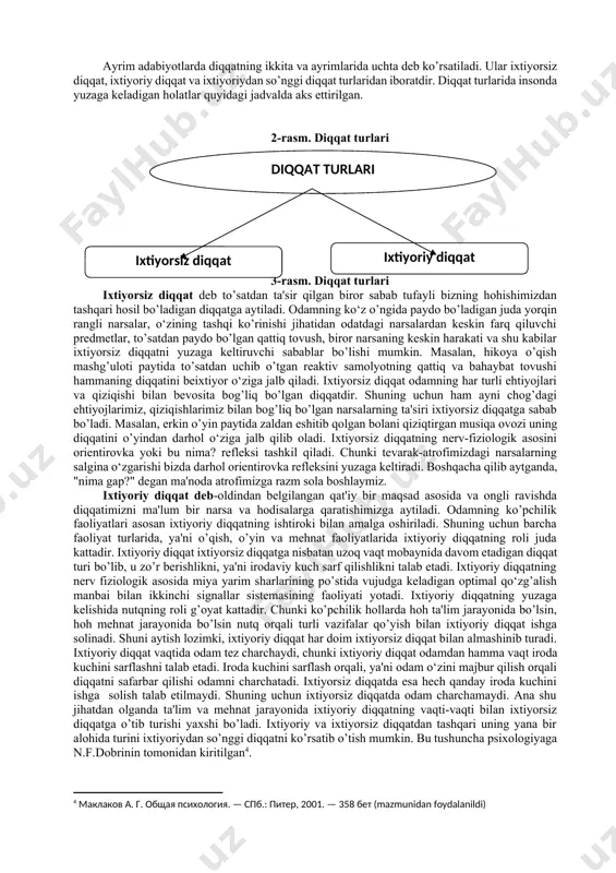 ab bo’ladi. chunki har qanday refleks organizmning tashqi ta'sirotga beradigan qonuniy javob reaksiyasidir. diqqatning nerv-fiziologik asosida orientirovka yoki tekshirish deb ataladigan maxsus refleks yotadi. bunday refleksni akademik i.p.pavlov maxsus ibora bilan "bu nima gap refleksi" deb ham ataydi. ana shu refleks odatda organizmga to’satdan birorta yangi narsaning ta'siri yoki haddan tashqari kuchli ta'sirot orqali hosil bo’ladi. orientirovka yoki tekshirish refleksi diqqatning fiziologik asosi hisoblanadi, chunki bu refleks bosh miya yarim sharlarining po’stida kuchli qo‘zg’alish jarayonidan iborat bo’ladi. boshqacha qilib aytganda har bir daqiqada organizmga turli narsalarning ta'siridan hosil bo’lgan qo‘zg’alishlarga nisbatan orientirovka yoki tekshirish refleksi ayni chog’da nisbatan kuchli (ya'ni optimal) qo‘zg’alish manbaini yuzaga keltiradi. bosh miya yarim sharlarining po’stida paydo bo’ladigan kuchli qo‘zg’alish manbai nisbatan uzoqroq saqlanib turadigan mustahkam qo‘zg’alish bo’ladi. ana shu nuqtai- nazardan akademik i.p.pavlov "diqqatning fiziologik asosini bosh miya po’sti qismidagi optimal qo‘zg’alish manbai tashkil qiladi", deb ta'kidlagan. buni biz akademik i.p.pavlovning quyidagi so‘zlaridan ochiq oydin …