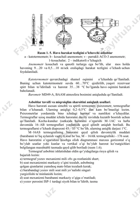 a kuzatib boorish uchun qo’llaniladi. kecha-kunduz (sutka)da haroratni o’zgarishi m–1ac va hafta davomida 16–ab termograflari yordamida qayd qilinib aniqlab boriladi. bu termograflarni o’lchash diapozoni 45 – 55 °c bo’lib, ularning aniqlik darjasi 1°c. m–16as termografining haroratni qayd qilish davomiylik muddati (barabanni to’liq aylanish vaqti) 6 soat bo’lsa, m – 16ak termografniki - 176 soat. havo haroratini o’zgarishini hisobga olish diagrammasi maxsus gorizontal o’q bo’ylab soatlar yoki kunlar va vertikal o’qi bo’ylab harorat ko’rsatgichlari belgilangan masshtabli tasmada qayd qilib boriladi (rasm 1.6). termograf asbobini ishlatishdan oldin qo’yidagilarga rioya qilish va bajarish lozim: a) termograf yozuv mexanizmi mili «0» ga rostlanishi shart; b) soat mexanizmini markaziy o’qini tozalab, asbobning qolgan qismlarini yumshoq mato bilan tozalash kerak; c) barabandagi yozuv mili soat mili yo’nalishi singari yurgizilishi ta’minlanishi lozim; d) soat mexanizmi barabanni markaziy o’qiga o’rnatiladi; e) yozuv perosini isp-1 turdagi siyoh bilan to’ldirib, tasma diagrammasiga tegib turishi ta’minlanilishi lozim; f) peroni lentada yozish …