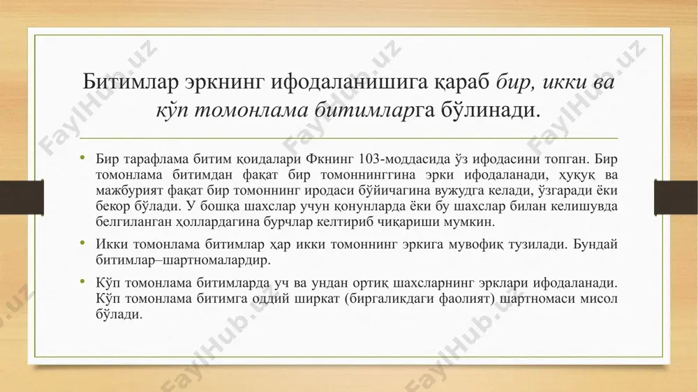 битимлар. вакиллик ва ишончнома. муддатлар. даъво муддати. - Page 4