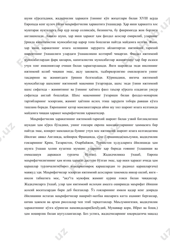 ти тобора равшан кўзга ташлана боради. европанинг қатор мамлакатларида айни шу хил шароит юзага келганида майдонга чиққан ҳаракат маърифатчилик ҳаракатидир. маърифатчилик ҳаракатининг ижтимоий-тарихий шароит билан узвий боғлиқлигини шундан ҳам кўрса бўладики, унинг ғоялари европа мамлакатларининг ҳаммасига бир пайтда эмас, конкрет мамлакатда бунинг учун мос ижтимоий шароит юзага келгандагина ёйилган: аввал англияда, кейинроқ францияда, сўнг германияда(маълумки, жадидчилик ғояларининг қрим, татаристон, озарбайжон, туркистон ҳудудларига ёйилишида ҳам шунга ўхшаш ҳолни кузатиш мумкин: уларнинг ҳар бирида ғоянинг ўзлашиши ва оммалашув даражаси турлича бўлган). жадидчиликка ўхшаб, европа маърифатчилигининг ҳам ягона ҳаракат дастури бўлган эмас, ҳар икки ҳаракат ичида ҳам қарашлар турличалиги(бироз консервативроқ қарашлардан то радикал қарашларгача) мавжуд эди. маърифатчилар эскирган ижтимоий асосларни тамомила инкор килиб, янги - инсон табиатига мос, "ақл"га мувофиқ жамият қуриш ғояси билан чиққанлар. жадидчиларга ўхшаб, улар ҳам ижтимоий ислоҳни амалга оширишда маърифат ёйишни асосий воситалардан бири деб билганлар. ўз ғояларининг имкон қадар кенг доирада ёйилишини истаган маърифатчилар нашриёт-матбаа ишларига катта аҳамият …