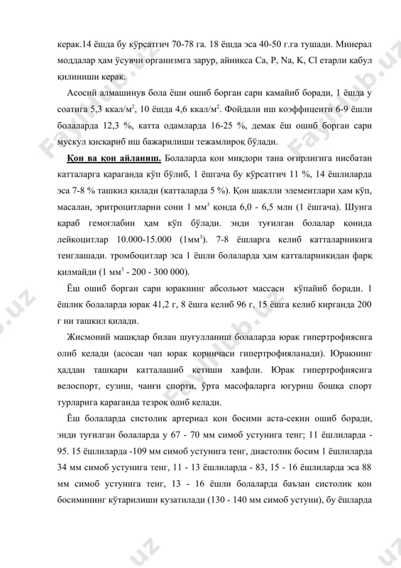 олишнинг ихтиё​рий тўхтатиб турилиши (секунд) 50,1 64,4 64,2 92,0 болалар ва ўсмирлар организмида ҳаракат координа​цияси ва ҳаракат сифат кўрсатгичларининг ўзига хос хусусиятлари бола туғилганидан кейин унинг бажарадиган ҳаракатлари дастлаб координация қилинмайди. туғилишидан 1,0 - 1,5 ой ўтиши билан унда бошни вертикал ҳолда ушлаб туриш ҳолати шаклланади, 6 - 8 ойдан бошлаб ўрмалаб юриш белгилари ҳосил бўлади. 11 - 12 ойлик болада тик туришни ўзлаштириб олиш кузатилади. иккинчи ёшида у қадамлаб юришни бошлайди. чопиш тезлиги 10-11 ёшли болаларда 5,37 м/сек; 14-15 ёшлиларда 6,07 м/сек; 17-18 ёшда эса -8,08 м/сек. бола 3 ёшидан бошлаб сакраш элементлари ҳосил бўлади. қуйидаги жадвалда спортчи болаларда са​краш натижалари келтирилган. турли ёшдаги спорт билан шуғулланадиган болаларда сакраш натижалари. бола ёши бир жойдан юқорига сакраш (см) бир жойдан узунликка сакраш (см0 бир жойдан учламчи сакраш (см) 11 -12 45,13 183,93 550,8 13 - 14 45,09 189,16 590,7 15 - 16 50,86 229,63 711.2 17 - 18 52,56 239,36 …