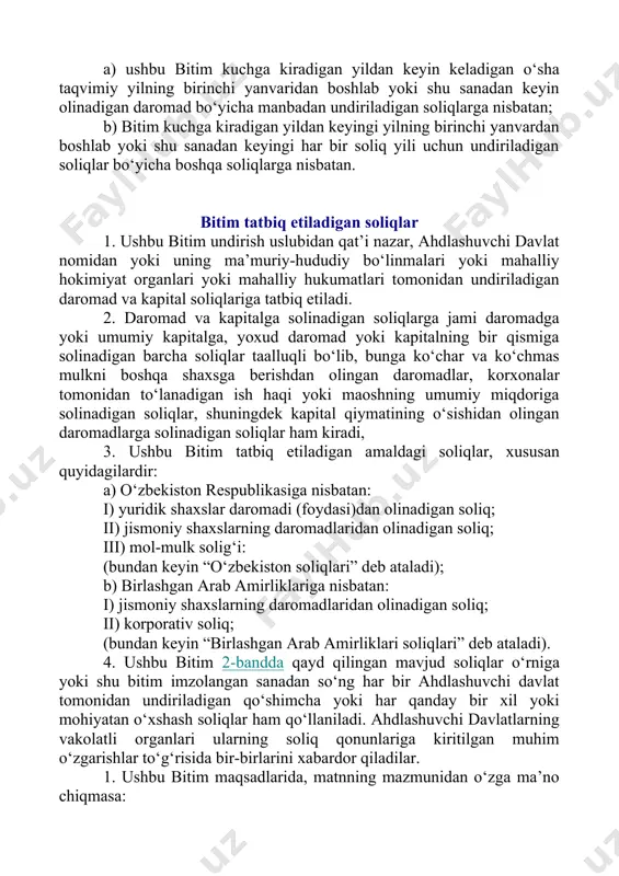 ton respublikasi qonunlariga muvofiq yer osti boyliklaridan va tabiiy resurslardan foydalanish huquqlarini olgan havo kengliklarini anglatadi; s) “birlashgan arab amirliklari” atamasi birlashgan arab amirliklarini bildiradi va jug‘rofiy ma’noda qo‘llanilganda, xalqaro huquq va birlashgan arab amirliklari qonunlariga muvofiq tabiiy resurslarni qidirish yoki ularga ishlov berish borasidagi har qanday faoliyatga nisbatan, ularning yurisdiksiyasi ostiga kiruvchi, o‘z ichiga materik va orollarni olgan suveren huquqni amalga oshiruvchi hududiy dengiz, havo va dengiz kengliklari kabi suverenitet ostidagi hududda joylashgan viloyatini anglatadi; d) “soliq” atamasi matnning mazmuniga qarab o‘zbekiston yoki birlashgan arab amirligi solig‘ini anglatadi; e) “shaxs” atamasi jismoniy shaxsni, kompaniya yoki shaxslarning har qanday birlashmasini anglatadi; f) “kompaniya” atamasi har qanday korporativ birlashmani yoki soliqqa tortish maqsadlarida korporativ birlashuv sifatida qaraladigan har qanday tuzilmani anglatadi; g) “ahdlashuvchi davlatning korxonasi” va “boshqa ahdlashuvchi davlatning korxonasi” atamalari bir ahdlashuvchi davlat rezidenti boshqaruvi ostida bo‘lgan tegishli korxonani va boshqa ahdlashuvchi davlat rezidenti boshqaruvi ostida bo‘lgan korxonani anglatadi; h) …
