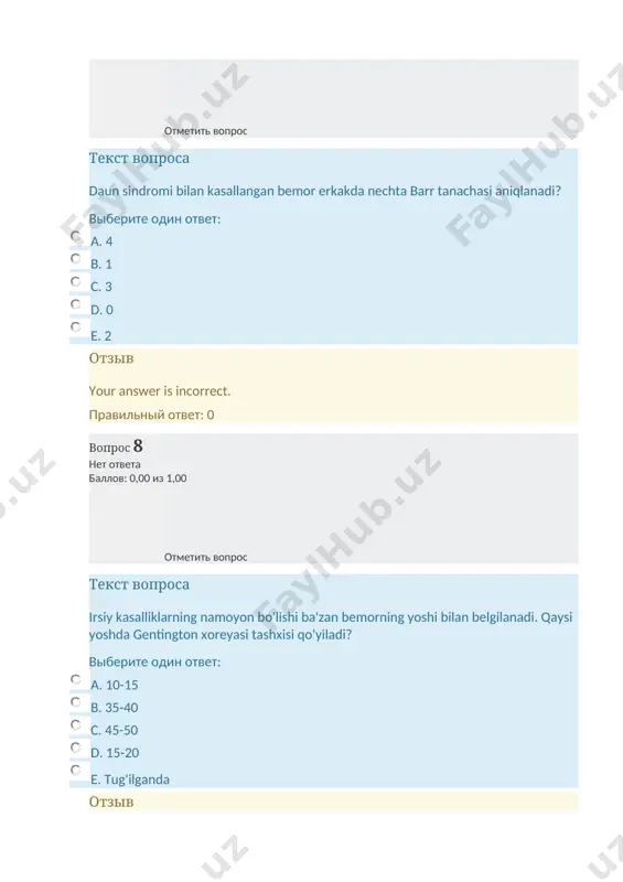 : 0 вопрос 27 нет ответа баллов: 0,00 из 1,00 отметить вопрос текст вопроса trisomiya-x sindromi bilan kasallangan bemorda nechta barr tanachasi aniqlanadi? выберите один ответ: a. 0 b. 1 c. 2 d. 3 e. 4 отзыв your answer is incorrect. правильный ответ: 2 вопрос 28 нет ответа баллов: 0,00 из 1,00 отметить вопрос текст вопроса xromosoma aberratsiyalaridan qaysi birida xromosomaning biron qismi taqrorlanadi? выберите один ответ: a. inversiya b. duplikatsiya c. translokatsiya d. transversiya e. deletsiya отзыв your answer is incorrect. правильный ответ: duplikatsiya вопрос 29 нет ответа баллов: 0,00 из 1,00 отметить вопрос текст вопроса xromosoma biron qismining yo'qolishi bilan bog'liq xromosomali mutatsiya turini toping. выберите один ответ: a. translokatsiya b. duplicatsiya c. inversiya d. deletsiya e. aberratsiya отзыв your answer is incorrect. правильный ответ: deletsiya вопрос 30 нет ответа баллов: 0,00 из 1,00 отметить вопрос текст вопроса “maymun qo’li” belgisi qaysi kasallik uchun hos? выберите один ответ: …
