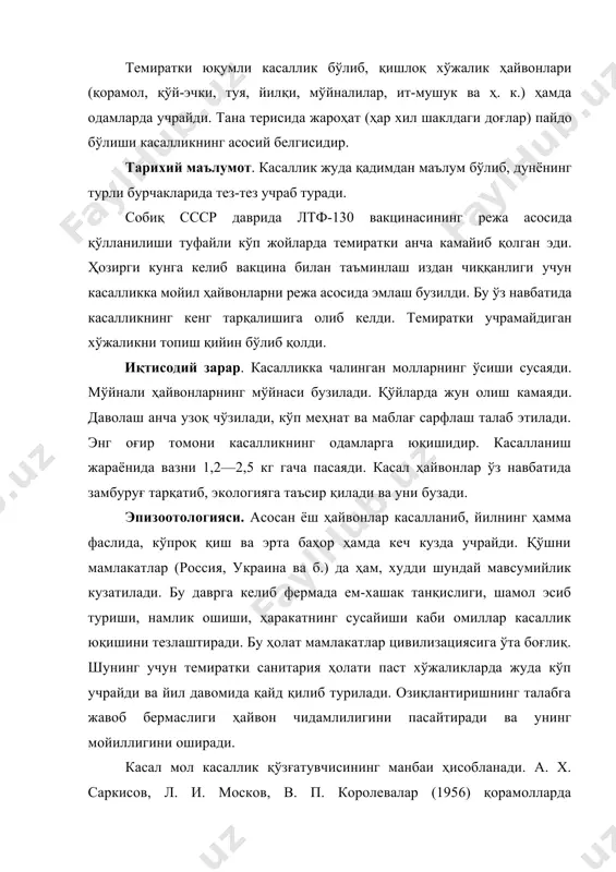 кеч куз ойларида камроқ, ёзда жуда кам учрашини қайд қилган. ш. т. расулов (1970) ўзбекистонда ҳам қорамоллар трихофитияси қиш ойларида авжга чиқиб, асосан бир ёшгача бўлган бузоқлар касалланишини уқтириб ўтади. ф. залиханова, е. марининлар (1972) кабардин болқор ар ва вологда вилоятида куз-қиш ойларида темираткининг кучайишини қайд қилиб ўтадилар. 1960-1970 йилларда нашр этилган темираткига оид адабиётларни таҳлил қилгудек бўлсак, касаллик асосан бузоқлар орасида август-сентябр ойларида бошланиб, қиш ойларида авжга чиқиши қайд қилинган. йилқилар темираткиси. собиқ иттифоқда 1930-йиллар арафасида йилқилар темираткиси кенг тарқалганлиги қайд этилган. касаллик йил давомида кузатилган. масалан, ипподромларда йилнинг ҳар қандай фаслида учраган, чунки бу ерга йилқилар бутун йил давомида олиб келинаверади. от заводларида эса уларнинг қулунлашига боғлиқ. с. в. петрович ва в. в. адцрюшинлар темиратки ҳамма ёшдаги йилқилар, лекин асосан қулунларда учрашини ёзадилар. улар касалликнинг тарқалишида йилқиларнинг жинси, зоти, рангининг аҳамияти йўқлигини исбот этдилар. табиий шароитда қулунлар 2 ойликдан бошлаб касалланади. касаллик айниқса кузда улар орасида кенг тарқалиб, …