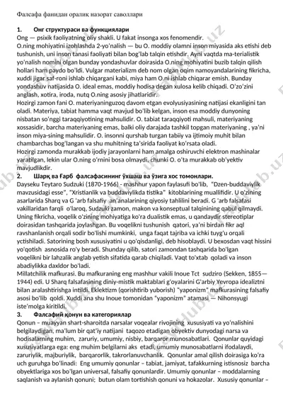 фалсафа фанидан оралиқ назорат саволлари — DOCX