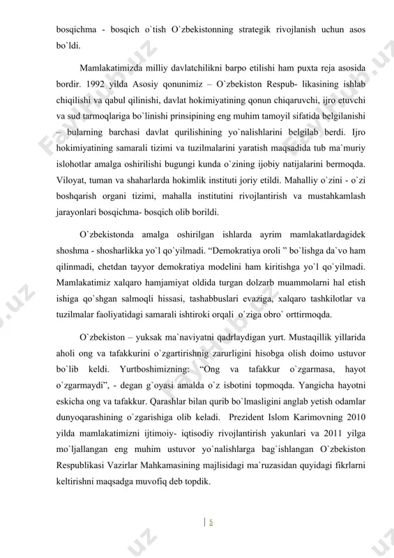 otlar amalga oshirilishi bugungi kunda o`zining ijobiy natijalarini bermoqda. viloyat, tuman va shaharlarda hokimlik instituti joriy etildi. mahalliy o`zini - o`zi boshqarish organi tizimi, mahalla institutini rivojlantirish va mustahkamlash jarayonlari bosqichma- bosqich olib borildi. o`zbekistonda amalga oshirilgan ishlarda ayrim mamlakatlardagidek shoshma - shosharlikka yo`l qo`yilmadi. “demokratiya oroli ” bo`lishga da`vo ham qilinmadi, chetdan tayyor demokratiya modelini ham kiritishga yo`l qo`yilmadi. mamlakatimiz xalqaro hamjamiyat oldida turgan dolzarb muammolarni hal etish ishiga qo`shgan salmoqli hissasi, tashabbuslari evaziga, xalqaro tashkilotlar va tuzilmalar faoliyatidagi samarali ishtiroki orqali o`ziga obro` orttirmoqda. o`zbekiston – yuksak ma`naviyatni qadrlaydigan yurt. mustaqillik yillarida aholi ong va tafakkurini o`zgartirishnig zarurligini hisobga olish doimo ustuvor bo`lib keldi. yurtboshimizning: “ong va tafakkur o`zgarmasa, hayot o`zgarmaydi”, - degan g`oyasi amalda o`z isbotini topmoqda. yangicha hayotni eskicha ong va tafakkur. qarashlar bilan qurib bo`lmasligini anglab yetish odamlar dunyoqarashining o`zgarishiga olib keladi. prezident islom karimovning 2010 yilda mamlakatimizni ijtimoiy- iqtisodiy rivojlantirish yakunlari va 2011 yilga …