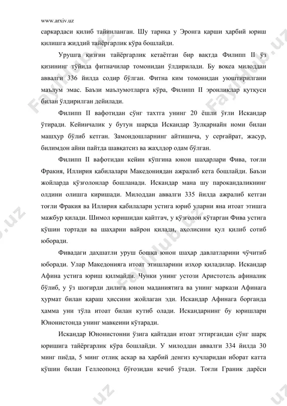 кутиб турарди. кеч киришига қарамай, бошланган қаттиқ жангда искандар қўшинлари ғалаба қилиб, уларни кичик осиёнинг ичкарисига юриш учун йўл очилади. бу ғалаба искандарга кичик осиёнинг ичкарисини босиб олиш учун имконият яратади. унинг қўшинлари кичик осиё соҳили бўйлаб жануб томон юрадилар. эрон шоҳи доро iii юнонлардан бўлган мемнонни қўшинига бош қўмондон қилиб тайинлайди. у милетни мустаҳкамлашга киришади. лекин у тўсатдан вафот этади. милет сабот-матонат билан мудофаа қилинади. бироқ ҳам қуруқликдан, ҳам денгиздан қамал қилиниб, ишғол қилинади. милоддан аввалги 333 йилда искандар кичик осиё марказидаги каппадокияни ишғол қилиб, қишни ўша ерда ўтказади. шу вақтда эрон қўшинлари искандар томон йўл оладилар. искандар ўз қўшинларини киликияга олиб ўтиб, тарс шаҳрини ишғол қилади ва сурияга қўшин тортади. исс киликияга шаҳарларидан бири бўлиб, денгиз бўйида жойлашган эди. милоддан аввалги 333 йилда эрон ва македония қўшинлари шу шаҳар ёнида учрашадилар. эрон саркардалари доро iii га искандар қўшинлари тор дарадан чиқиб олгандан кейин ҳужум бошлайлик, деб маслаҳат берадилар. …