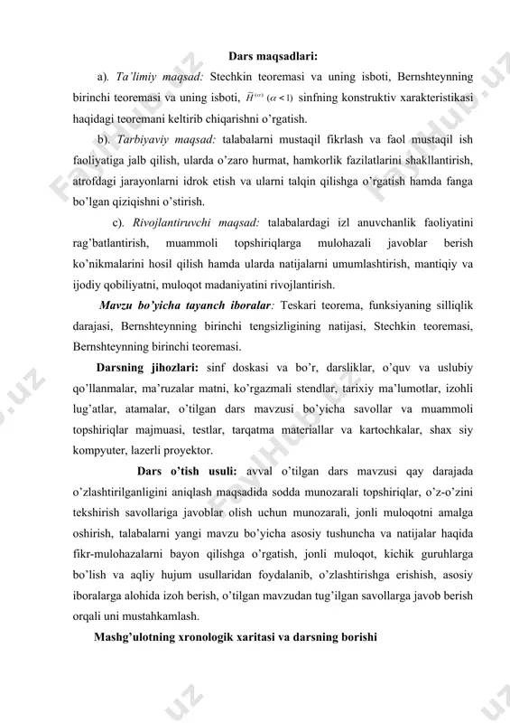 ganligini aniqlash maqsadida sodda munozarali topshiriqlar, o’z-o’zini tekshirish savollariga javoblar olish uchun munozarali, jonli muloqotni amalga oshirish, talabalarni yangi mavzu bo’yicha asosiy tushuncha va natijalar haqida fikr-mulohazalarni bayon qilishga o’rgatish, jonli muloqot, kichik guruhlarga bo’lish va aqliy hujum usullaridan foydalanib, o’zlashtirishga erishish, asosiy iboralarga alohida izoh berish, o’tilgan mavzudan tug’ilgan savollarga javob berish orqali uni mustahkamlash. mashg’ulotning xronologik xaritasi va darsning borishi tashkiliy qism (5 minut): dars xonasining sanitariya holatini kuzatish, davomat va talabalarning darsga tayyorligini tekshirish. o’tilgan mavzuni mustahkamlash (10 minut): bernshteynning birinchi tengsizligi va uning isboti, bernshteynning birinchi tengsizligining natijasi va uning aniqligini o’rganish yuzasidan olgan bilimlarini o’z-o’zini tekshirish savollariga javoblar orqali aniqlash. yetishmagan bilimlarni to’ldirish. yangi mavzu bayoni (50 minut) 17.1. stechkin teoremasi va uning isboti. teorema 17.1 (s. b. stechkin). ixtiyoriy funksiya uchun tengsizlik o’rinli. isbot. funksiya eng yaxshi yaqinlashtirish ko’phadlarini bilan belgilaymiz, ya`ni . qo’yilgan masala ixtiyoriy uchun shart bajarilishini talab qilgan holda ni baholashdan …