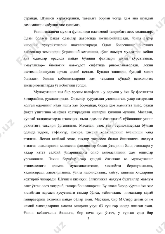 р ичидаги танҳо тирик мавжудотлар эдик. мен ўргимчак билан гаплаша бошладим, унинг тақдири учун қайғура бошладим...» шахснинг мулоқотга бўлган эҳтиёжининг тўла қондирилиши унинг иш фаолиятига ҳам таъсир кўрсатади. одамлар, уларнинг борлиги, шу муҳитда ўзаро гаплашиш имкониятининг мавжудлиги факти кўпинча одамни ишлаш қобилиятини ҳам ошираркан, айниқса, гаплашиб ўтириб қилинадиган ишлар, биргаликда ёнма - ён туриб бажариладиган операцияларда одамлар ўз олдида турган ҳамкасбига қараб кўпроқ, тезроқ ишлашга куч ва қўшимча ирода топади. тўғри, бу ҳамкорликда ўша ёнидаги одам унга ёқса, улар ўртасида ўзаро симпатия ҳисси бўлса, унда одам ишга «байрамга келгандай» келадиган бўлиб қолади. шунинг учун ҳам америкалик социолог ҳамда психолог жон морено асримиз бошидаёқ ана шу омилнинг самарадорликка бевосита таъсирини ўрганиб, социометрик технологияни, яъни сўровнома асосида бир - бирини ёқтирган ва бир - бирини инкор қилувчиларни аниқлаган ва социометрия методикасига асос солган эди. шундай қилиб, мулоқот одамларнинг жамиятда ўзаро ҳамкорликдаги фаолиятларининг ички психологик механизмини ташкил этади. қолаверса, ҳозирги янги демократик муносабатлар …