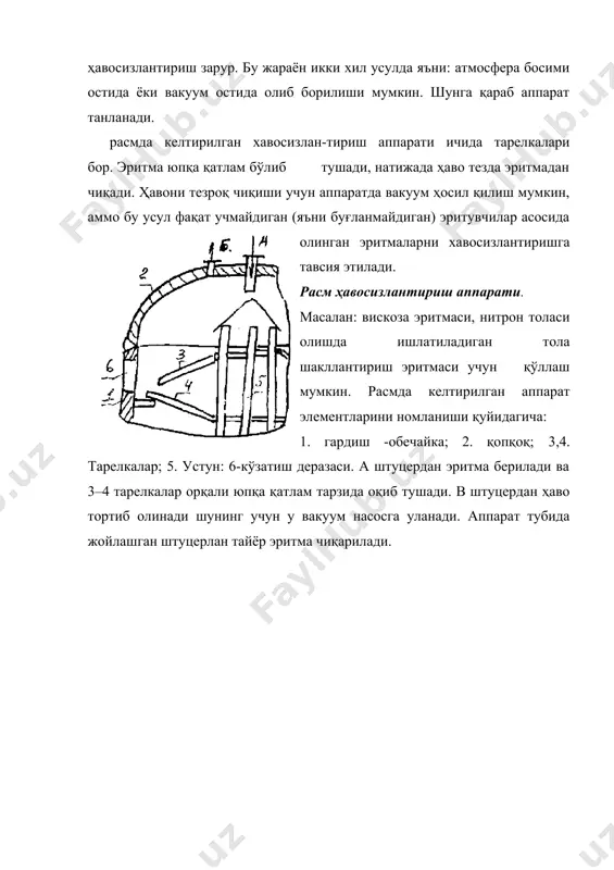полимер эритмасини тола шакллантиришга тайёрлаш жиҳозлари - Page 4