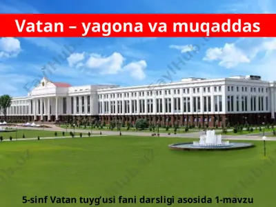 vatan – yagona va muqaddas 5 - sinf. vatan tuyg'usi — PPTX