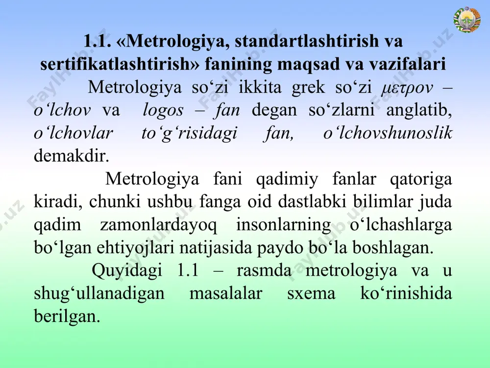 dimiy, quhna o‘lchovlar va o‘lchash birliklari eng qadimgi o‘lchash birliklari – antropometrik, ya’ni insonning muayyan a’zolariga muvofiqlikka yoki moyillikka asoslangan holda kelib chiqqanligi haqida yuqorida ma’lumotlar berib o‘tilgan edi. ko‘pchilik xalqlarda, shu jumladan bizning xalqimizda ham uzunlik o‘lchovi sifatida inson tanasining biron qismiga moslikka asoslangan o‘lchash birliklari qo‘llanilgan. masalan, barmoq, gaz, tutam, qarich, quloch, fut, dyum kabilar. quyida ayrim birliklarning ta’rifini keltirib o‘tamiz: barmoq – o‘rta barmoqning eniga mos uzunlikdir (ba’zida angusht deb ham yuritiladi). gaz deb ataluvchi uzunlik birligi uch usulda aniqlangan: uzatilgan qo‘l barmoqlarining uchidan qo‘l yelkasigacha bo‘lgan masofa; yon tomomnga uzatilgan qo‘l barmoqlarining uchidan ko‘krak o‘rtasigacha yoxud burun uchigacha bo‘lgan masofa; yon tomonga uzatilgan qo‘l barmoqlarining uchidan ikkinchi yelkagacha bo‘lgan masofa. dyum – golland tilida katta barmoq degan ma’noni anglatadi, bu birlik asosan rossiya, g‘arb mamlakatlarida ishlatilgan. milya – lotin tilida ming qadam degan ma’noni bildiradi, bu birlik rossiya, angliya, aqsh mamlakatlarida, xalqaro dengizchilik ishlarida qo‘llanilgan. farsax …