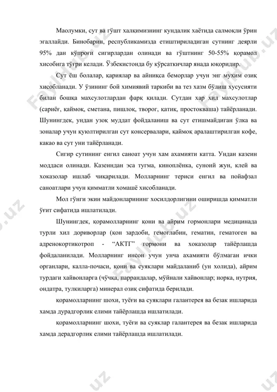 танлаш, саралаш ва наслчилик ишлари натижасида уларнинг сут ва гўшт махсулдорлиги ошди, улар тез етилувчан бўлди, серпуштлиги ортди, экстерpери ва конституцияси хам ўзгарди, шунингдек, нерв системасида хам катта ўзгаришлар юз берди. улар организмида эски рефлекслар йўқолиб, янги рефлекслар вужудга келди. умуман улар танасида кўплаб морфологик, физиологик ва биохимиявий ижобий устунликлар ва фазилатлар ўз аксини топди. буюк табиатшунос олим ч.дарвин таoкидлаб ўтганидек, барча организмларда юз берадиган турли ўзгаришлар кўплаб органлар фаолиятида ва шакл-формасида хам намоён бўлди. масалан, қорамоллар қўлга ўргатиб хонакилаштирилгач, уларнинг елини катталашиб кетди, сут безлари яхши ривожланди ва кўп миқдорда сут соғиб олиш имкониятига эга бўлинди. маoлумки, қадимда қорамолларнинг қўлда боқишнинг дастлабки даврларда хар бир сигирдан 2-4 кг дан сут соғиб олинган бўлса ва елинининг оғирлиги қарийб 1 кг атрофида бўлган бўлса, хозирда комплекс тадбирлар (боқиш, асраш, танлаш, озиқлантириш, парваришлаш) асосида серсут сигирландан кунига 70-80 кг дан сут соғиб олинмоқда ва олинмоқда ва елиннинг вазни 15 кг га етказилди. …